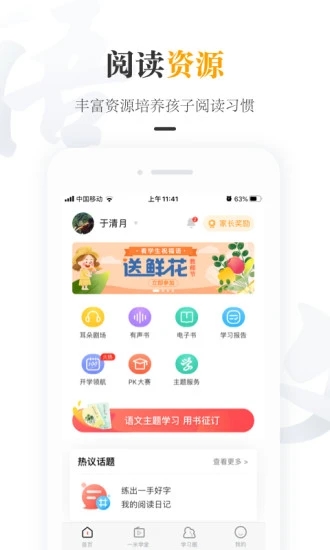 һĶҳ氲׿ v1.9.6