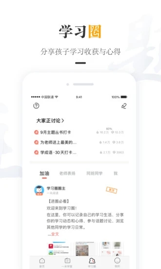 һĶҳ氲׿ v1.9.6