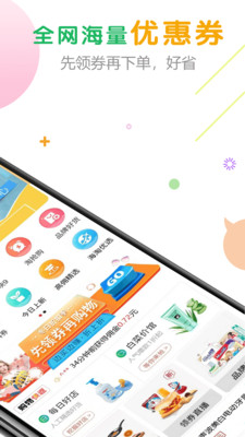 췵app v5.4.9