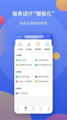 ͨapp 3.1.7