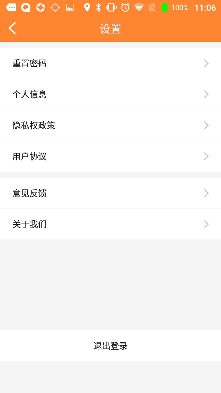 оǻУapp v1.5.9