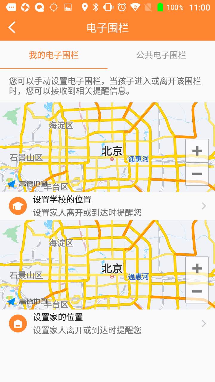 оǻУapp v1.5.9