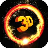 炫彩粒子魔幻3D 1.3 安卓版
