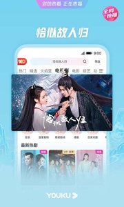 芒果TV 3.5.5 极速版