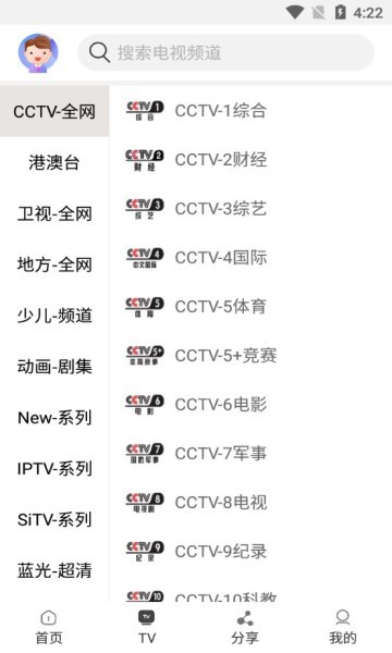 һTV V1.0 ׿