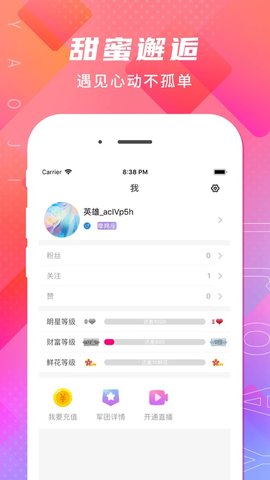 軨ֱApp V1.0 