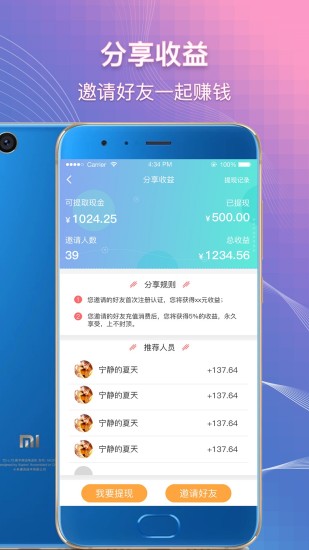 花海直播app V1.0 官方版