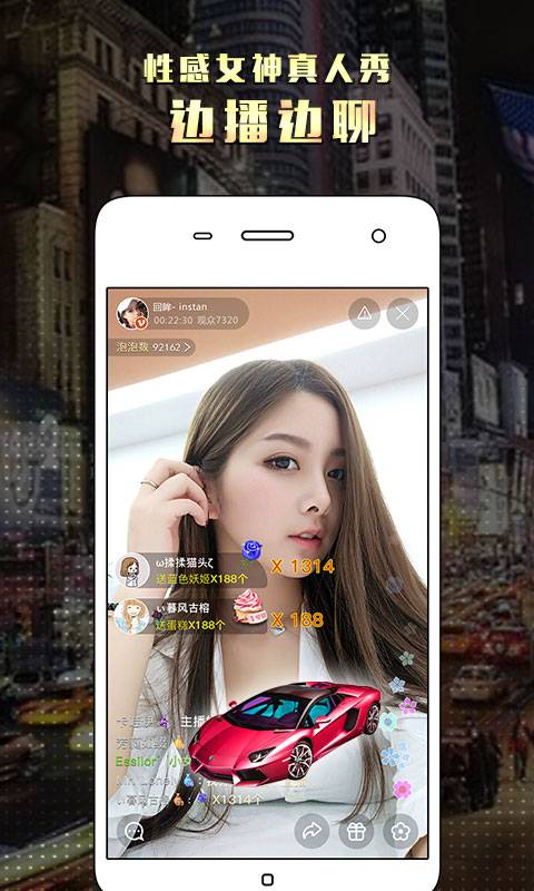 大小姐直播app V1.0 极速版