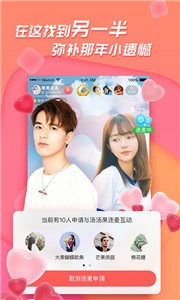 齷ֱApp V1.0 