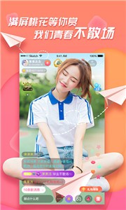 齷ֱApp V1.0 