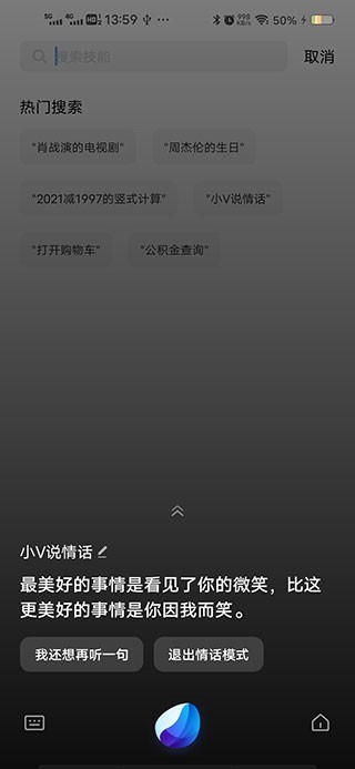 jovi V4.8.5.11 ٷ