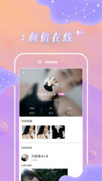 ֱapp V1.0 ٷ