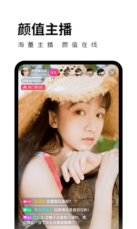 쳾ֱApp V1.0 ư