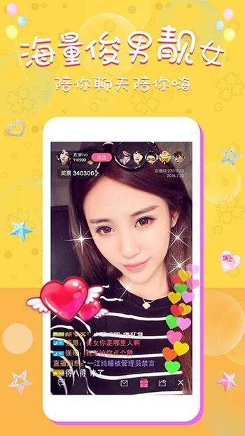 ֱApp V1.0 ٷ