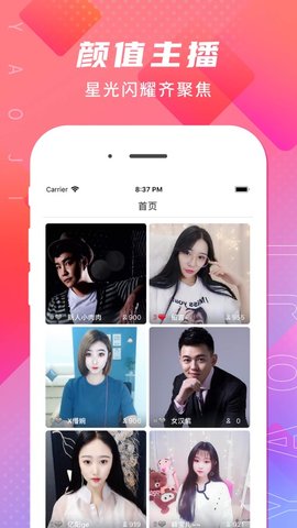 軨ֱApp V1.0 Ѱ