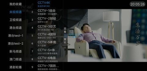 tv V2.0 ٷ