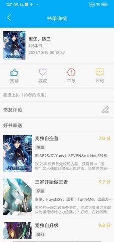 糵 V3.6.7 ѹۿ