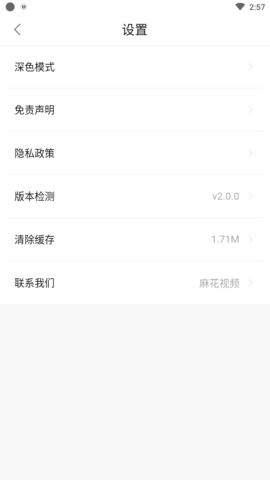 黨Ƶ V3.2.2 ٷ