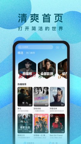 ཷƵ V1.5.0 ٷ