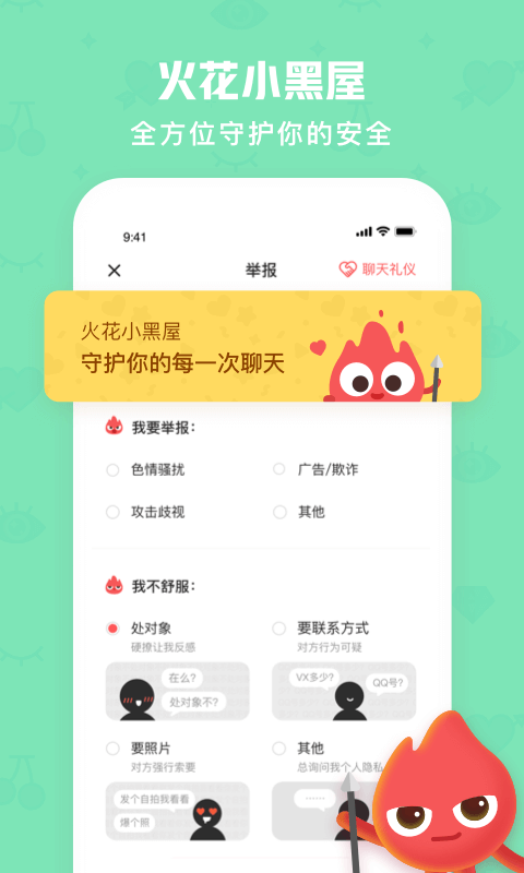 罻 V1.0.5 ׿