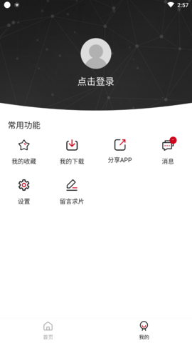 黨Ƶ V3.2.3 