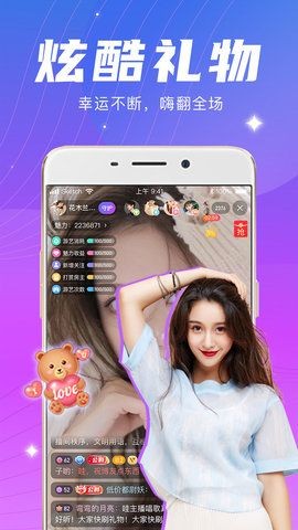 ¾ֱApp V1.01 ٷ