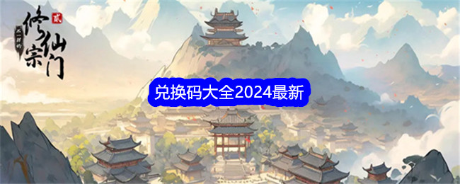 һȫ2024