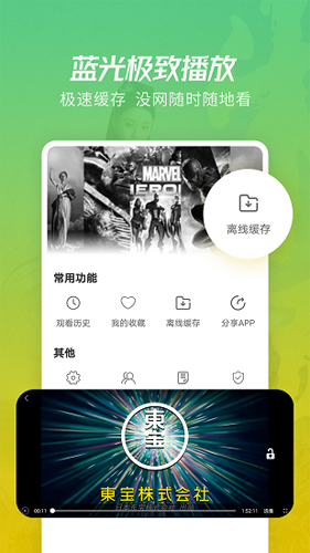 ӰӾȫ V1.6.2 ٷ