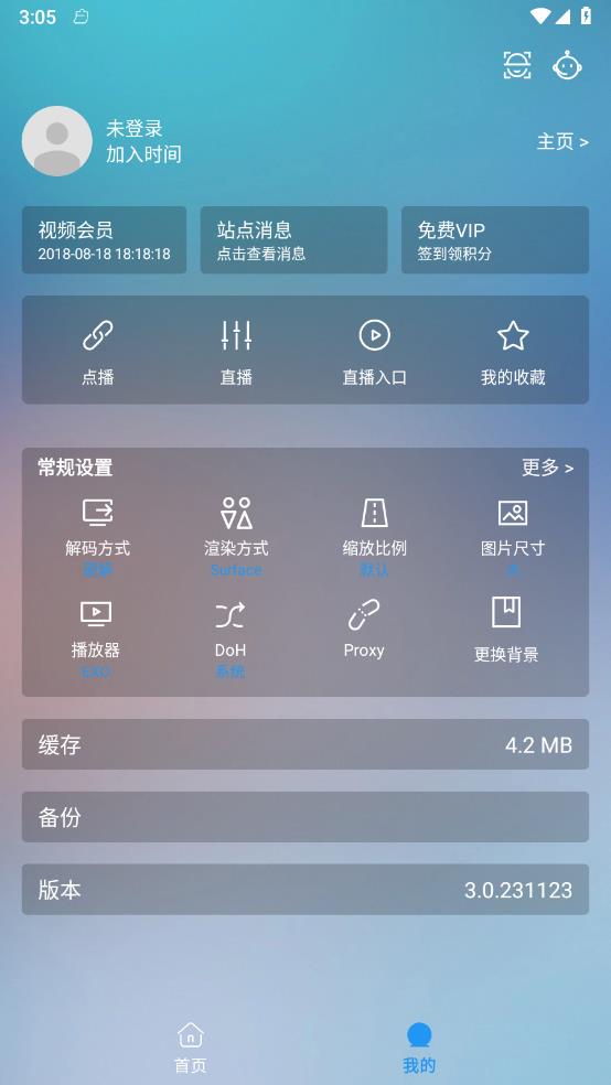 ӰƵ V2.1.231127 ٷ