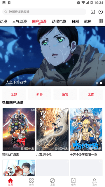 ľ㶯 V6.6.1 ٷ