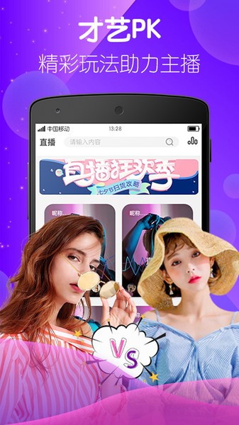 babyֱ V12.3.10 ios߹ۿѰ