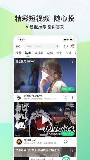 ӹ V9.6.0.21 ٷ