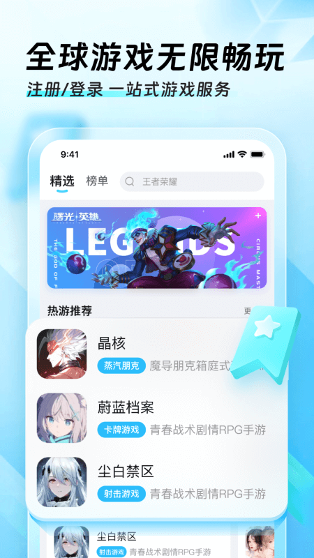 Ѹü V1.4 ٷ