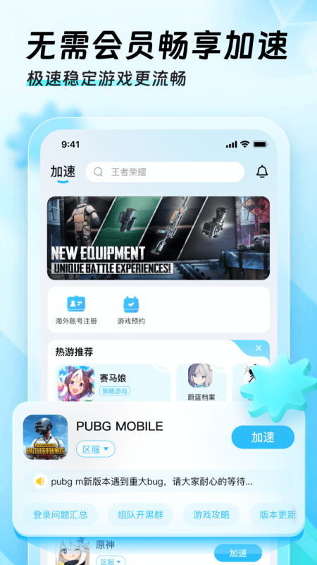 Ѹü V1.4 ٷ