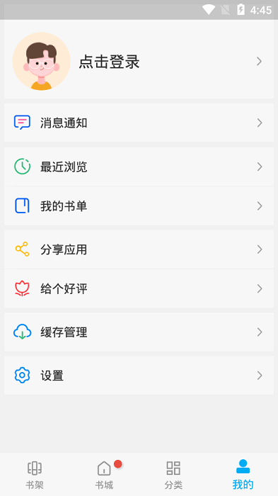 糵ۿ V9.191.216 ٷ