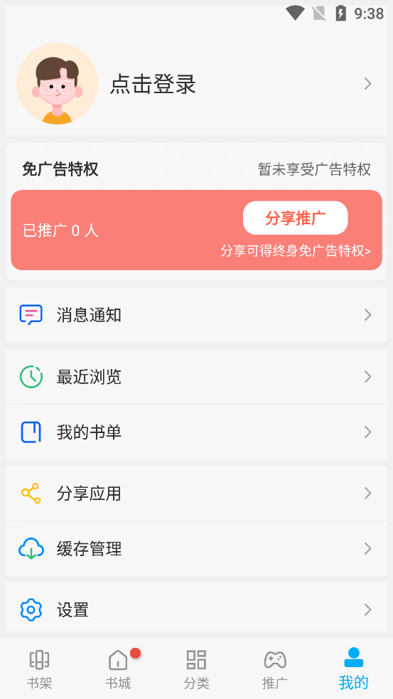 糵 V3.5.7 ߰