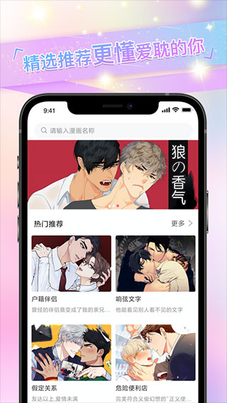 һ V1.4 iosٷ