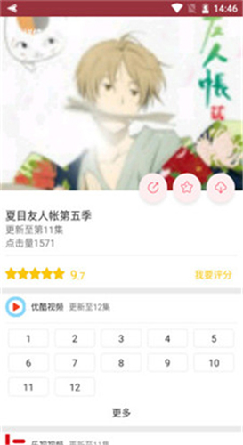 涯 V1.1.23 ٷ