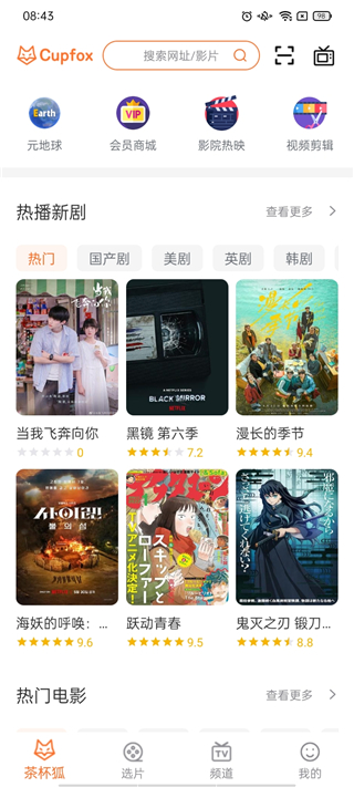 豭 V2.3.5 ios׷