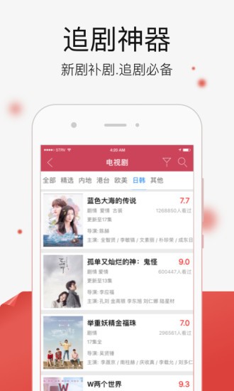 쿴ӰԺ V2.1.0 ٷ