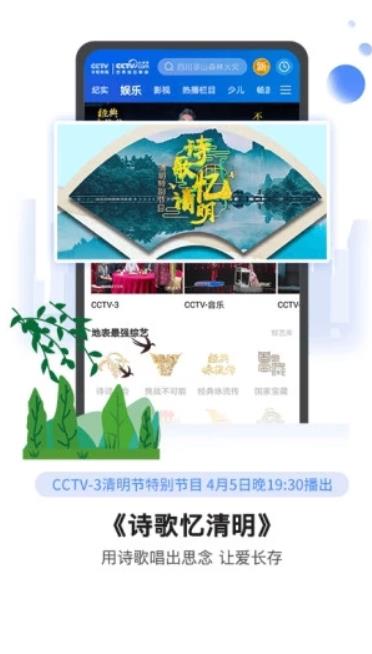 cctv V3.9.2 ߹ۿ