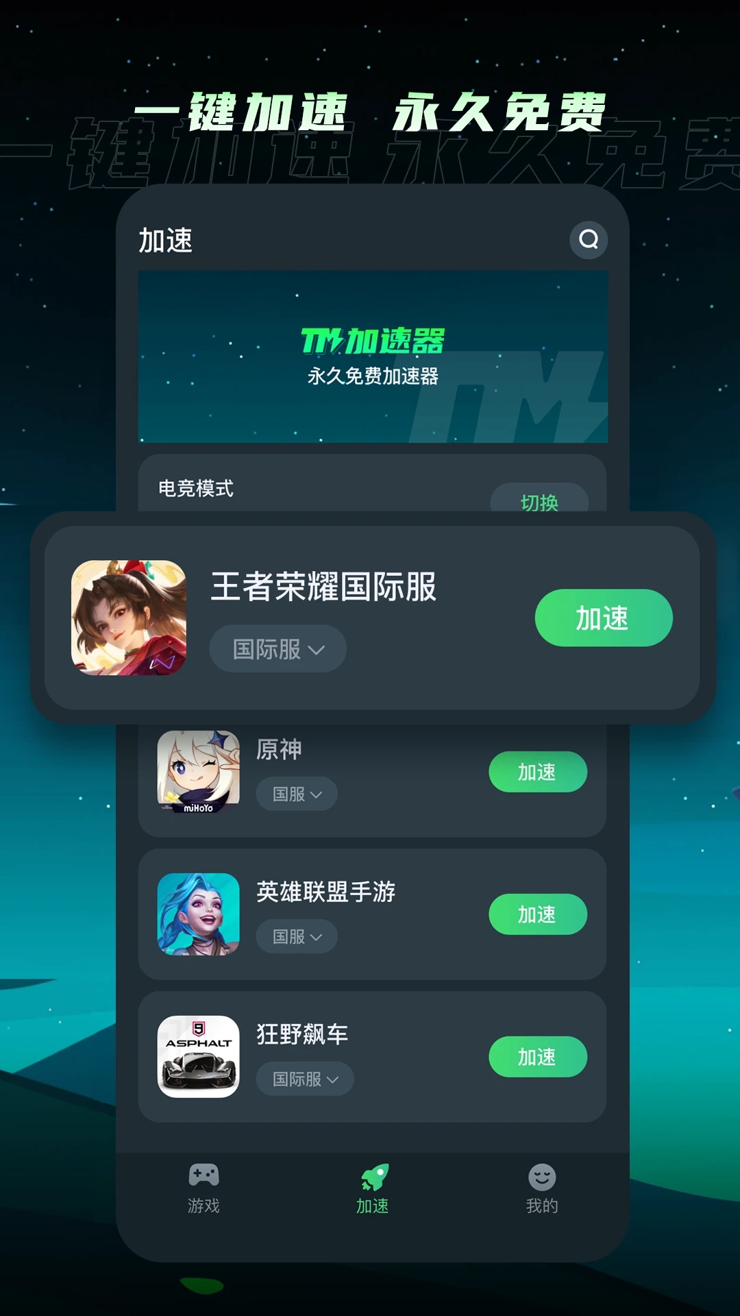 tm V1.4.2 Ѱ