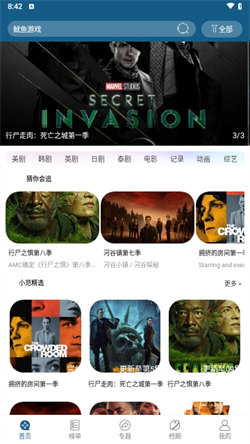 ĪӰԺ V1.5.1 ٷ