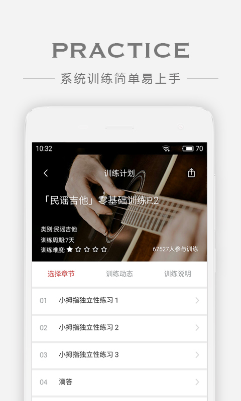 Finger׿ V4.14.6