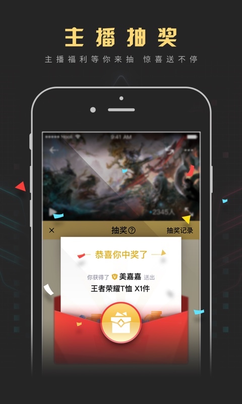 羺 v3.7.0.242