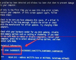 使用电脑遇到错误代码为0x0000007e的蓝屏应该如何解决？
