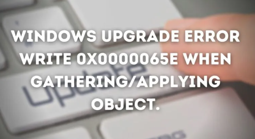 Windows更新出现错误0x0000065e的代码提示如何操作