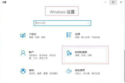 Win10系统中文输入法不显示文字如何解决 Win10系统中文输入法不显示文字的解决办法