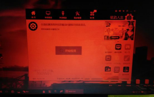Win10屏幕变红色怎么解决 电脑屏幕变成红色的解决方法