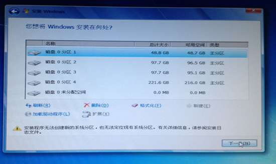 win7-boot_副本.png